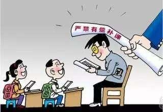 江西省教育厅开展中小学校违规补课专项整治行动