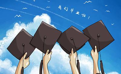 西南大学 电子科技大学2019年研考自命题事件处理结果出炉