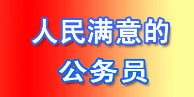 江苏公务员考试是否能跨专业报考