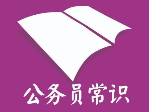 公务员考试报名将至 小心这些误区