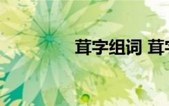 资讯_东南教育网