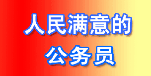 江苏公务员考试是否能跨专业报考