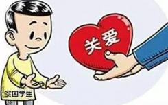 内蒙古累计投入学生资助资金56.56亿元
