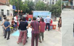 郑州市管城区阳光地带开展垃圾分类宣传活动