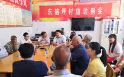 郑州财经学院师生党员走进林州山区与基层党支部举办主题党日活动