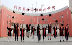 青春献礼北京劳动保障职业学院快闪重磅来袭