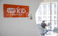 前百度副总裁郑子斌正式加盟VIPKID