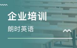 竞争进入下半场启蒙英语企业拼到最后靠什么