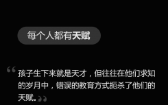 测测科技挖 掘隐藏天赋助力精准教育