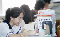 截止2019全国高中阶段教育毛入学率达到89.5%比2017年提高了1.2%