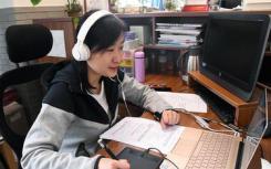 内蒙古全区大中小学和广大教师通过线上教学的方式指导学生居家学习