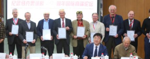 马克思主义与教育中外学者高端论坛在北京师范大学成功召开