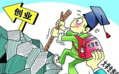 如何教创业教育教学研讨会在线举行