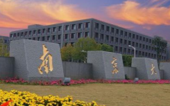 南京大学是首批985工程高校C9联盟成员是双一流建设A类高校