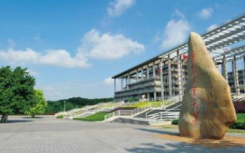 广东工业大学2020年招生新闻发布会举行