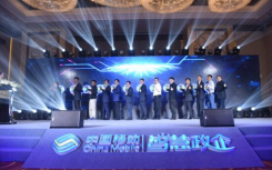 5G智慧教育合作联盟发布会在杭州盛大召开