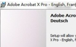 介绍Adobe PDF打印机安装说明