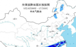 全国13省市区有大到暴雨注意安全