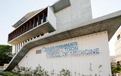 凯撒永久医学研究中心伯纳德泰森医学院开幕 并欢迎其一流的未来医师领导者和健康权益倡导者