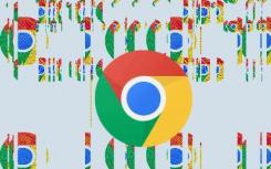 Chrome更改了其缓存系统的工作方式以改善隐私