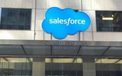 新罕布什尔州南部将为Salesforce培训提供大学学分