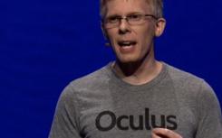 约翰卡马克卸任Oculus首席技术官以应对人工智能