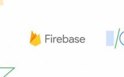 Google启动了Firebase应用开发框架