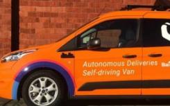 自动驾驶汽车交付初创公司Udelv与沃尔玛合作为亚利桑那州飞行员