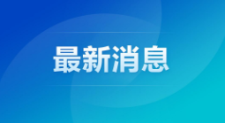偷拍董事长打敲诈百万获刑