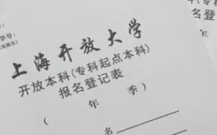 本科保姆大材小用 当事学校发声