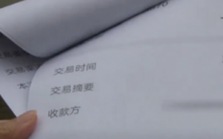 7旬大爷花百万美容养生