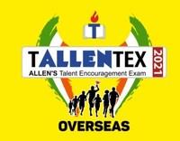 印度最大的人才狩猎考试TALLENTEX进入海湾国家