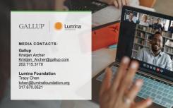 Lumina基金会发布2020年秋季学生体验研究状况