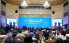 2020北京论坛聚焦全球化的新挑战和机遇 