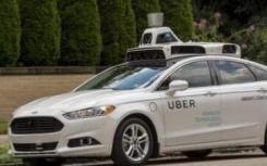 Uber自动驾驶汽车提议无人驾驶汽车载客测试