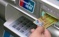 RBI应该允许银行决定自己的ATM收费结构