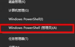 教程知识：win10把系统删了解决方法