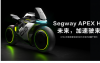 Segway制造具有未来意义的氢动力摩托车