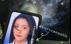 中兴通讯在5月20日发布之前发布了努比亚Z30Pro无缺口显示屏