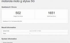 摩托罗拉MotoGStylus5G智能手机获得蓝牙SIG批准