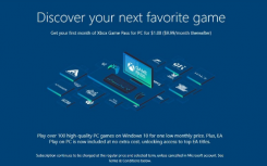 Windows10的设置过程获取XboxGamePass的广告
