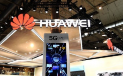 华为在MWC2021推出5G新产品采用多天线技术