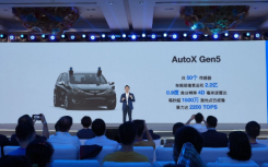 AutoX推出适用于RoboTaxis的全新Gen5完全无人驾驶系统