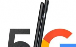新泄漏称谷歌Pixel5a5G手机将配备骁龙750G处理器