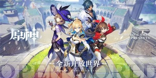 云原神测试资格获取方法 云原神怎么下载