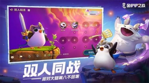 云顶之弈手游金铲铲之战上线时间分享