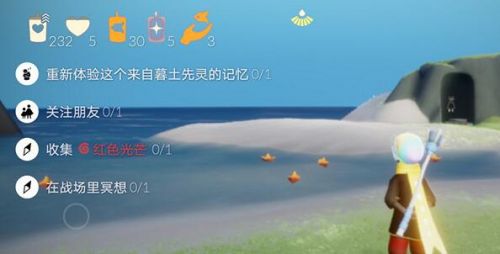 光遇国际服关注朋友任务怎么做