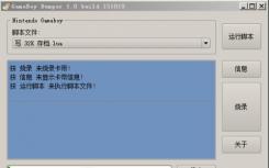 这些工具可以帮助开发人员使用他所谓的时髦工具FrameworkFlasher