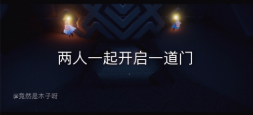 光遇密林遗迹在哪 8.17任务在密林遗迹冥想怎么冥想