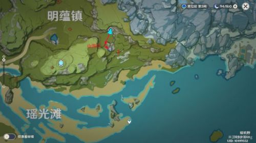 原神2.0晶蝶点位与采集路线分享